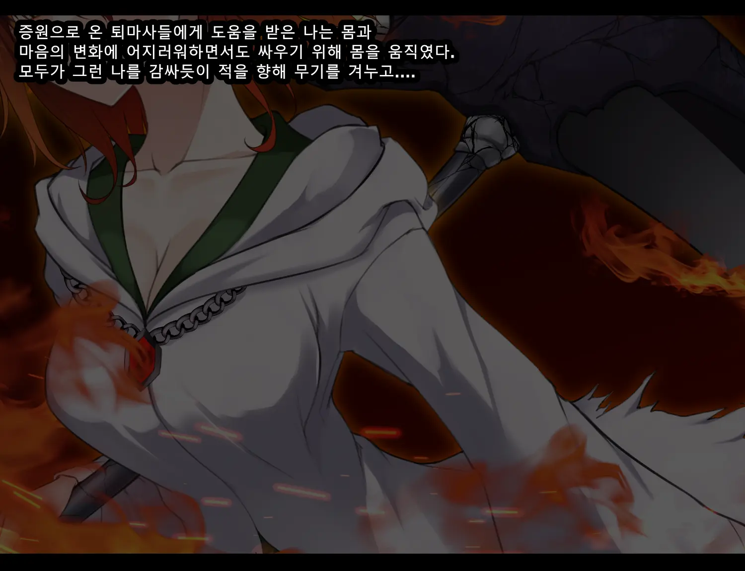Taimashi Kisaragi Kuon Chapter 3: Kegare Shiranu Shoujo